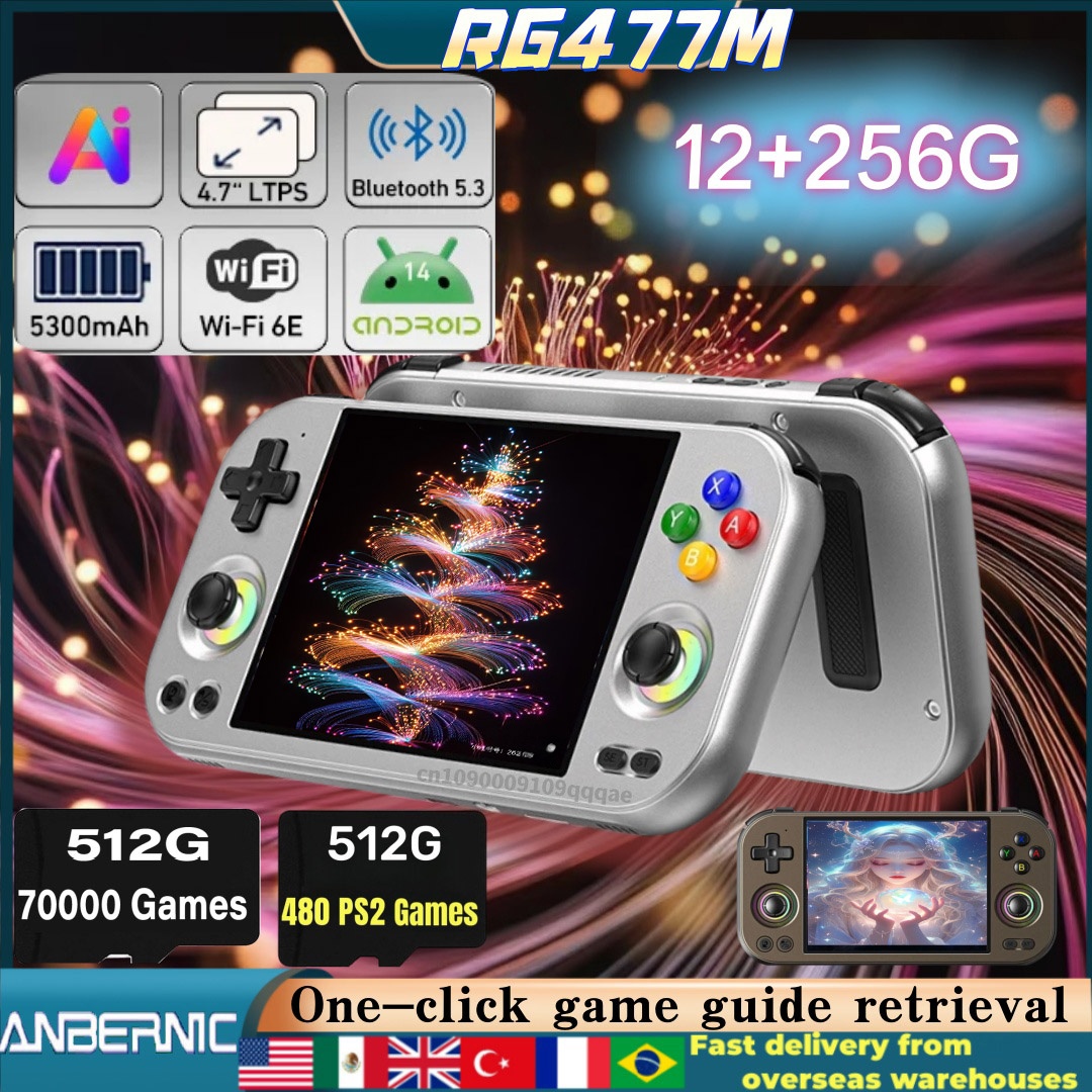 Retro Gaming Devices - ANBERNIC RG477M RG Slide Retro Handheld