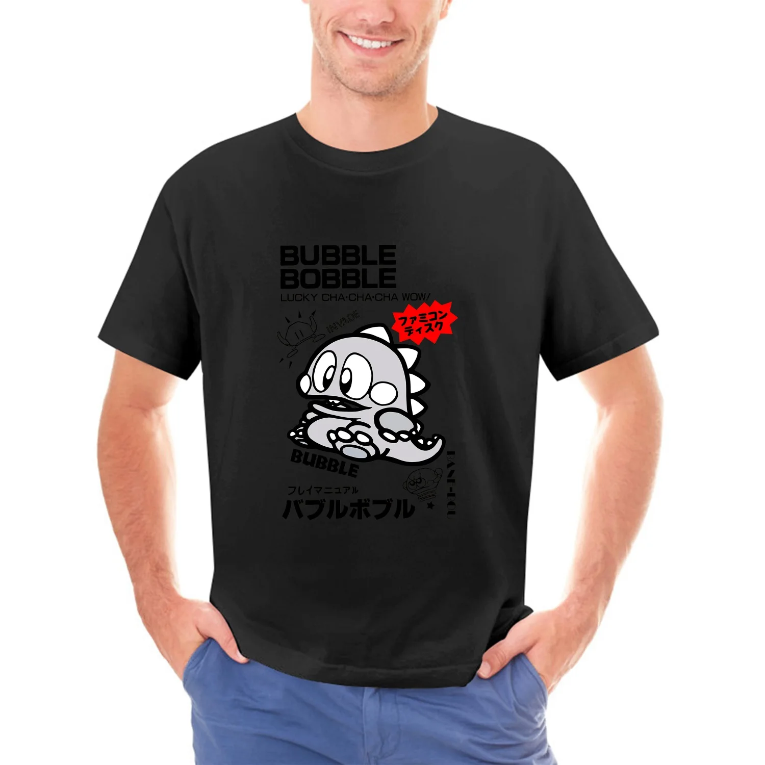 Retro Gaming T Shirts - T Shirt Commodore C64 Amiga Game