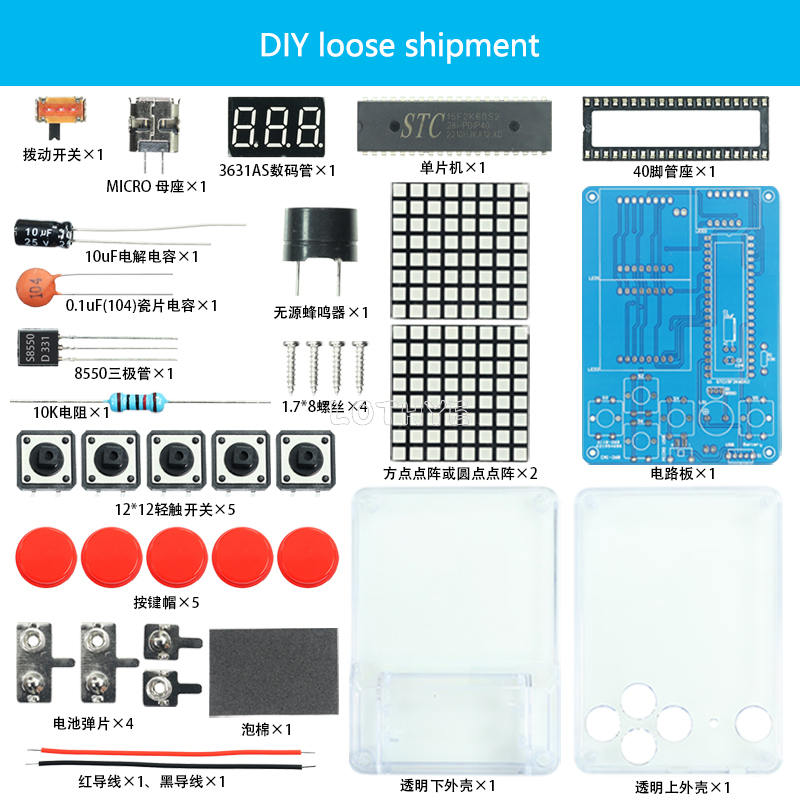 Retro Gaming Handheld - Mini Retro Classic Game Production Kit