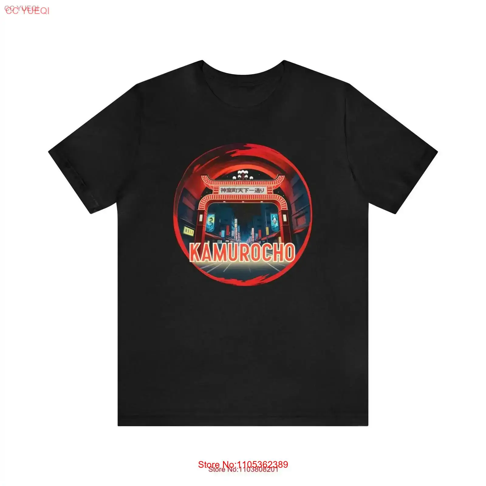 Kamurocho Arch T Shirt Yakuza  - Retro Gaming Jersey avis et prix