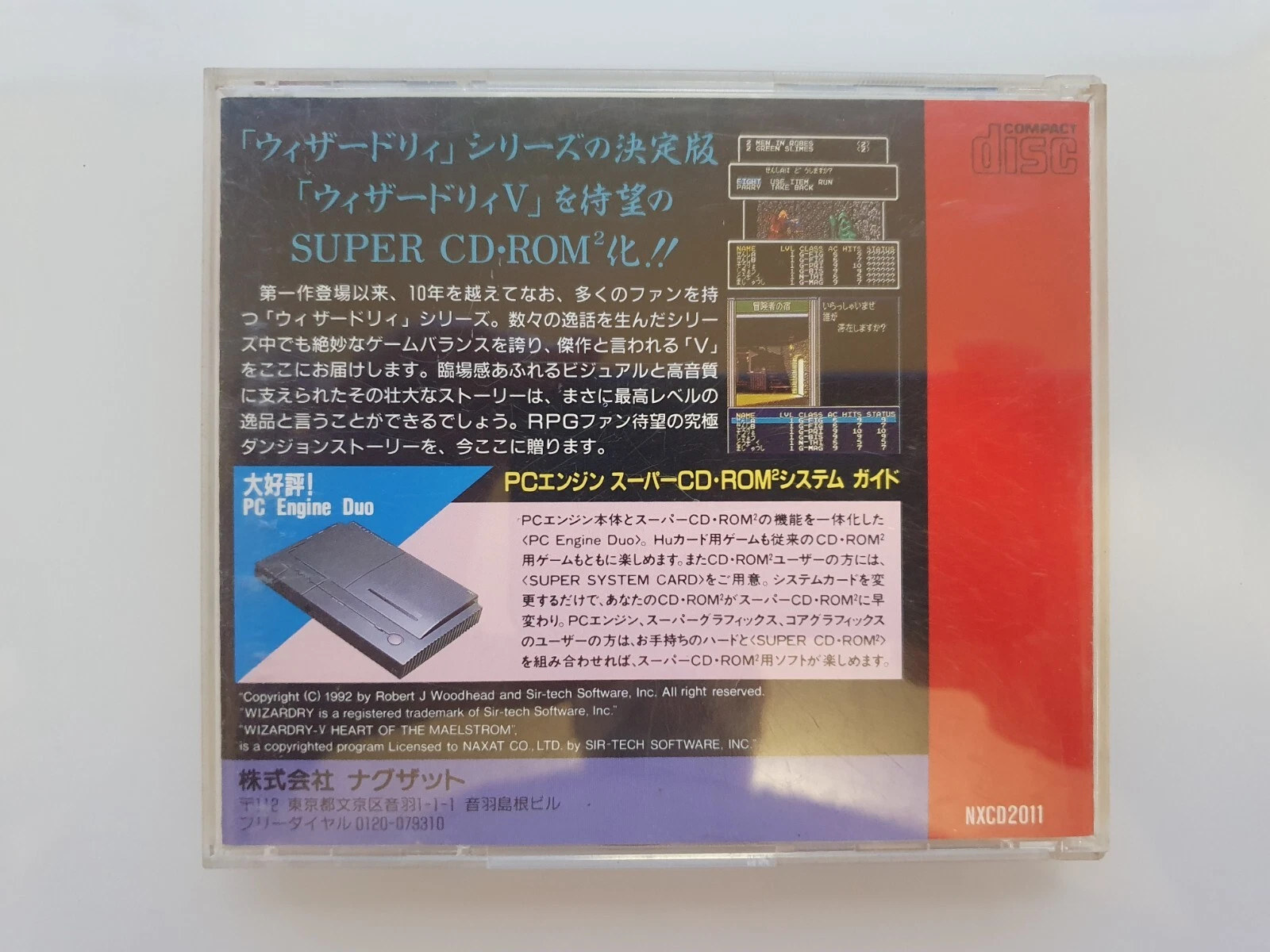 PC engine cd Copy Disc Game wi - Retro Gaming Handheld avis et prix