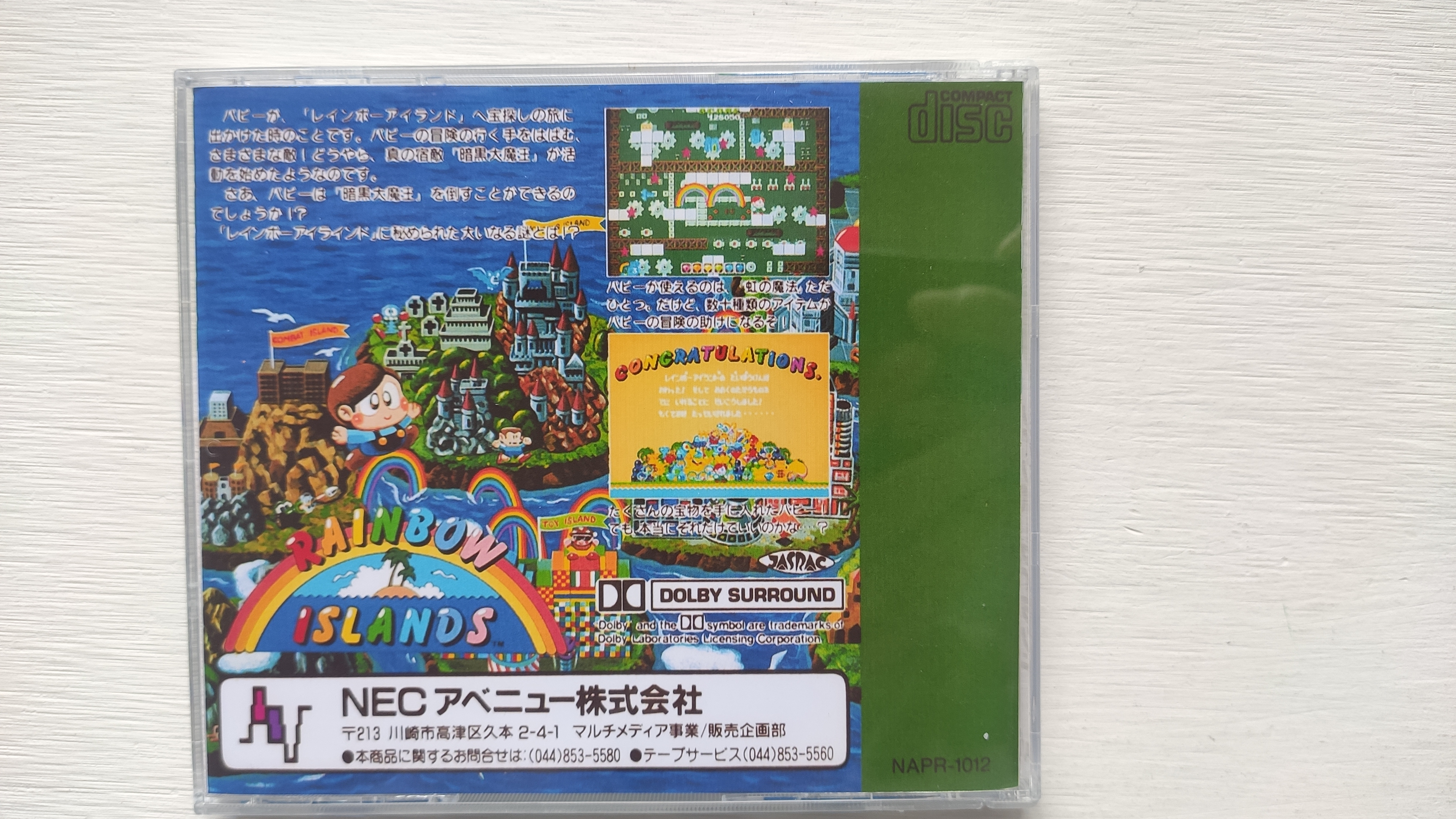 PC engine Copy Disc Game rainb - Retro Gaming Handheld avis et prix